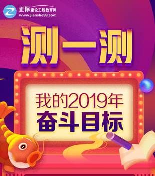 女王節(jié)購(gòu)二建課程，看能省下多少錢(qián)