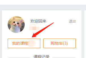 2019年咨詢師考前直播密訓(xùn)即將開啟 看網(wǎng)校老師帶你沖刺拔高