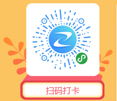 【0元福利】2019二建考前搶分大作戰(zhàn) 打卡學習好禮享不停