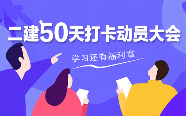 直播嗨不停