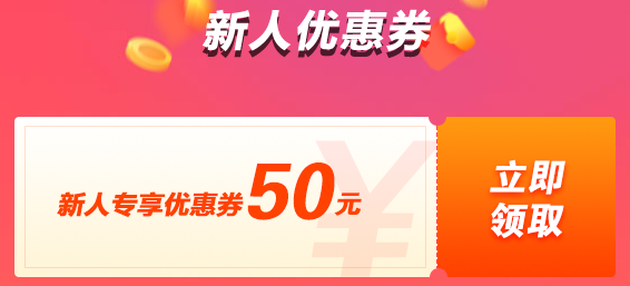 2019年二級建造師現(xiàn)在購課，禮品多多，享超值服務(wù)