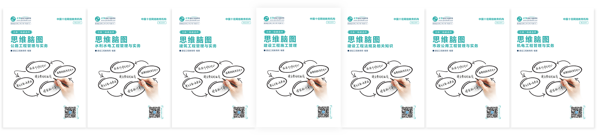 2019年二級建造師現(xiàn)在購課，禮品多多，享超值服務(wù)