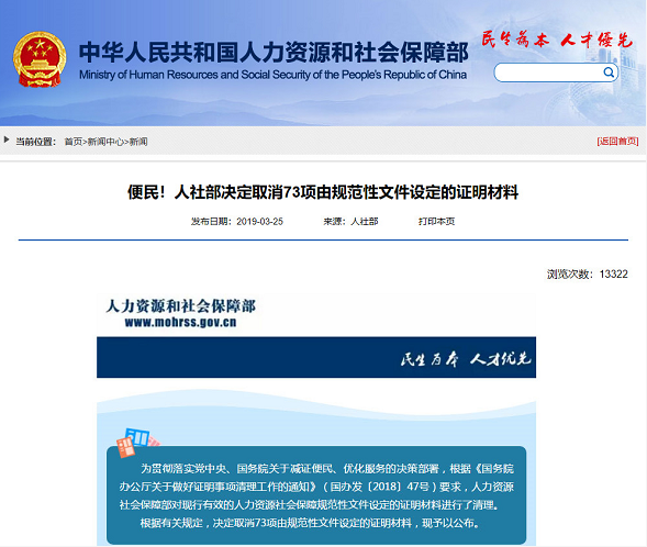 一級建造師報(bào)名審核