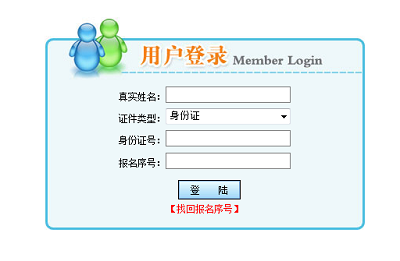 2019西藏二級(jí)建造師準(zhǔn)考證打印入口已開(kāi)通.png