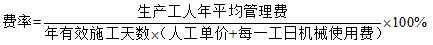 監(jiān)理工程師復(fù)習(xí)資料