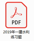 搜狗截圖20190516161556