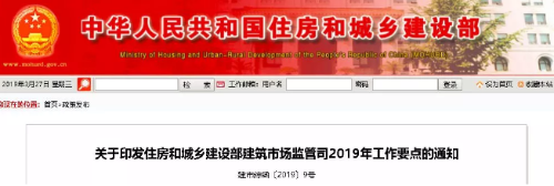 住建部：繼續(xù)簡(jiǎn)化資質(zhì)類別、等級(jí)，建造師執(zhí)業(yè)等也要大改！