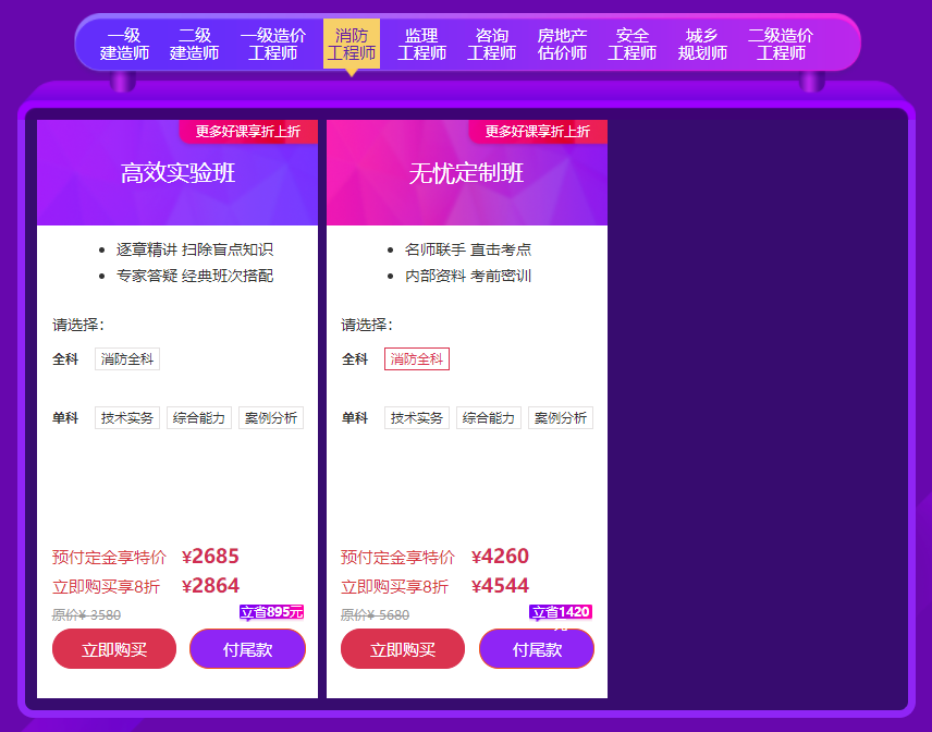 http://tasensoftware.com/zhuanti/20191111/