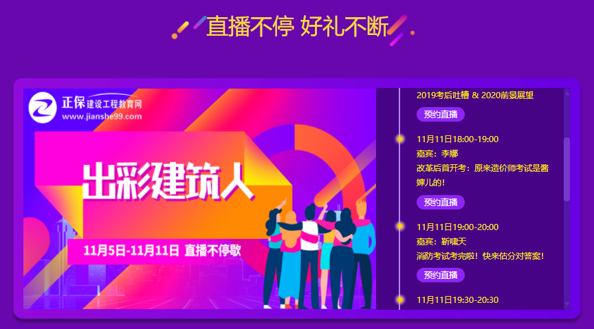 改革后首開考：原來(lái)造價(jià)師考試是醬嬸兒的！