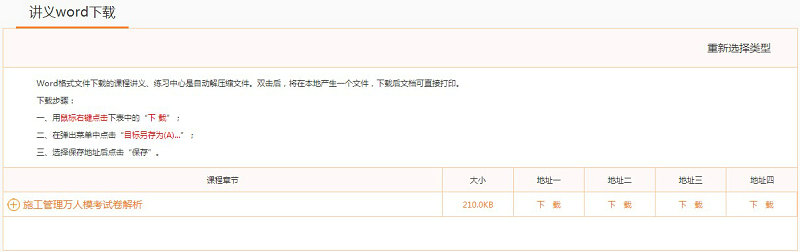 ?？荚嚲硐螺d