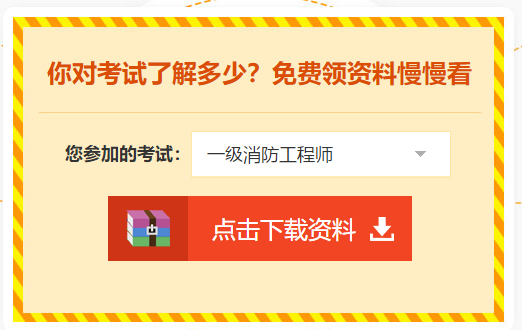 免費下載資料