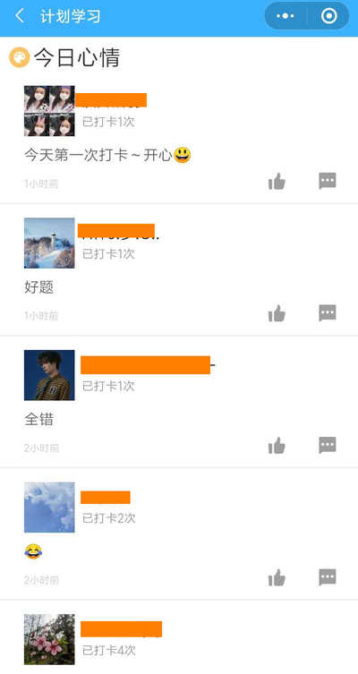 二建刷題打卡贏大獎(jiǎng)活動(dòng)燃爆朋友圈！快上車，高效備考省錢秘籍來(lái)了！