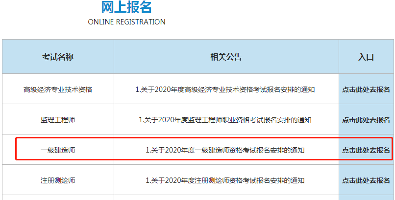 青海人事考試網(wǎng)