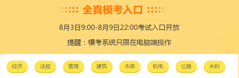 一建?？? suffix=