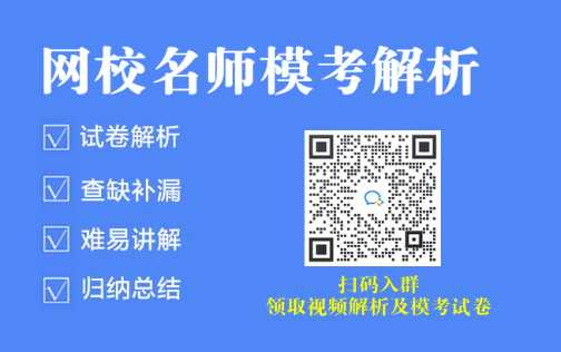 二級(jí)建造師模考解析