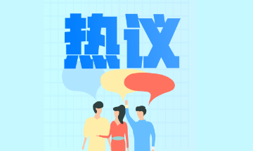 二級建造師考前關(guān)注：備考狀態(tài)不好、做題效率不高怎么辦？
