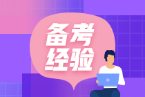 二級(jí)建造師沖刺階段如何增強(qiáng)學(xué)習(xí)動(dòng)力？做好這幾點(diǎn)很重要