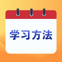 二級建造師考試倒計時，做題速度慢準確率還低怎么辦？
