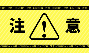 二級(jí)建造師備考效率不高？看看是不是這幾種原因