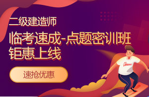 點(diǎn)題密訓(xùn) 點(diǎn)題密訓(xùn)