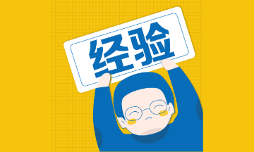 二級(jí)建造師考試倒計(jì)時(shí)75天，進(jìn)度太慢？快追上！