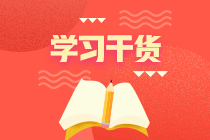 2020年二級(jí)建造師沖刺刷題正當(dāng)時(shí)，去哪里找題做？