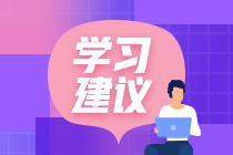 二級(jí)建造師考試倒計(jì)時(shí)73天，棄考萬萬使不得！