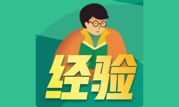 2020年二級(jí)建造師萬(wàn)人模考試卷自測(cè)四五十分，還有救嗎？