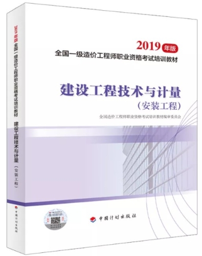 安裝計(jì)量 安裝計(jì)量