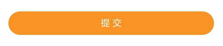 注意了！北京、上海地區(qū)二級(jí)建造師考試學(xué)員可申請(qǐng)課程延期