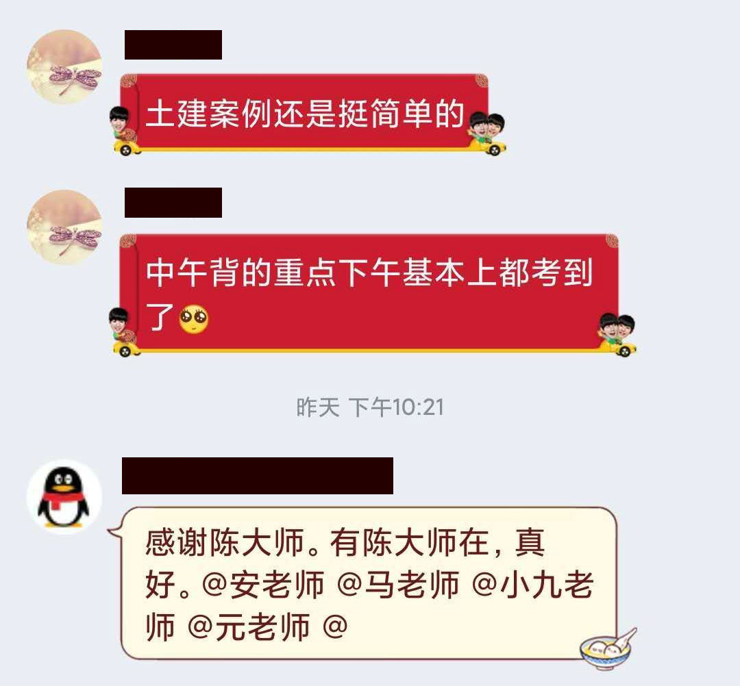 監(jiān)理3