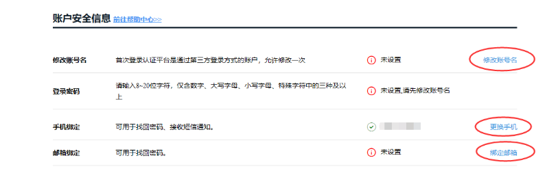 廣東省2020年度二級(jí)建造師執(zhí)業(yè)資格考試網(wǎng)上報(bào)名操作指引 廣東省2020年度二級(jí)建造師執(zhí)業(yè)資格考試網(wǎng)上報(bào)名操作指引