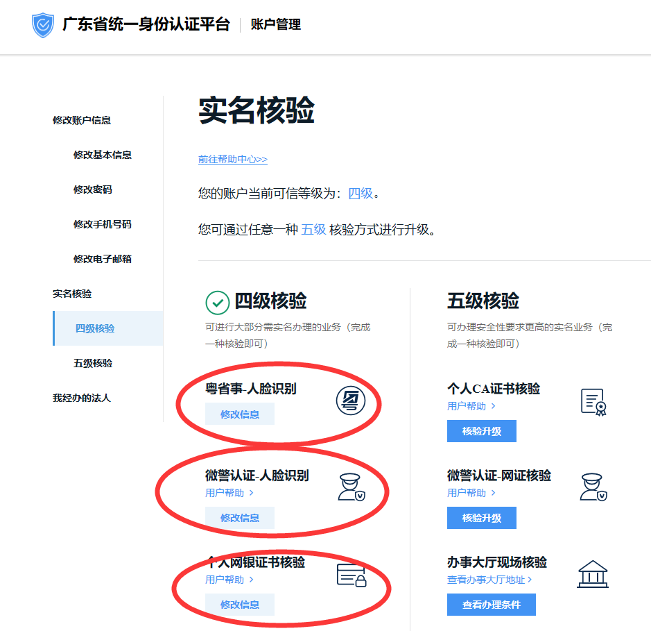 廣東省2020年度二級(jí)建造師執(zhí)業(yè)資格考試網(wǎng)上報(bào)名操作指引 廣東省2020年度二級(jí)建造師執(zhí)業(yè)資格考試網(wǎng)上報(bào)名操作指引