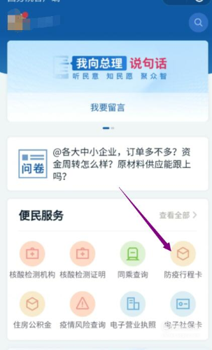 寧夏關(guān)于2020年房地產(chǎn)估價(jià)師考試期間健康行程查驗(yàn)工作的通知 寧夏關(guān)于2020年房地產(chǎn)估價(jià)師考試期間健康行程查驗(yàn)工作的通知