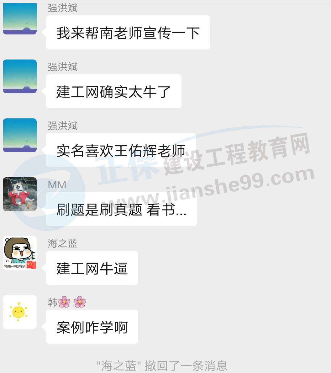 一大波房地產(chǎn)估價師來襲-2020房估成績公布，網(wǎng)校學員喜報連連！