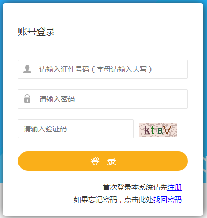 2020年江蘇二級(jí)建造師成績查詢