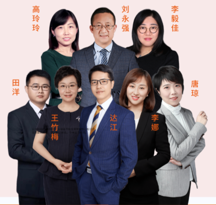 一級建造師老師團(tuán)隊