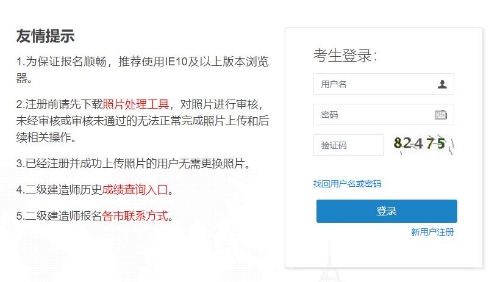 陜西報(bào)名