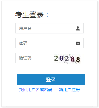 一級(jí)消防工程師報(bào)名