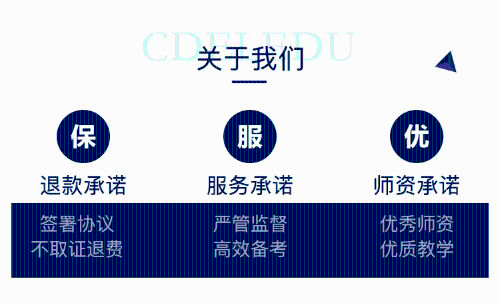 2018年一級注冊消防工程師簽約特訓(xùn)班