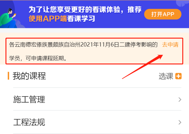 手機(jī)網(wǎng)頁去申請(qǐng) 手機(jī)網(wǎng)頁去申請(qǐng)