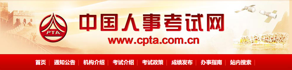 安全工程師電子證書 安全工程師電子證書