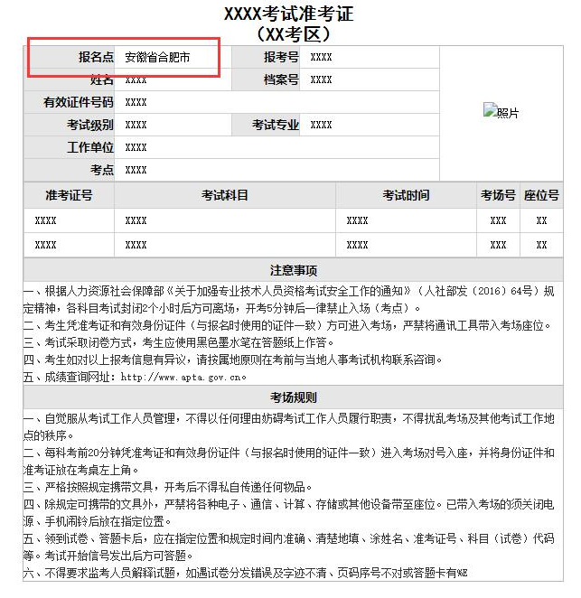 監(jiān)理工程師證書 監(jiān)理工程師證書