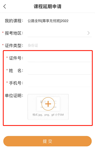 二級(jí)建造師暫停考試