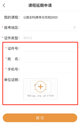 二級(jí)建造師暫停考試