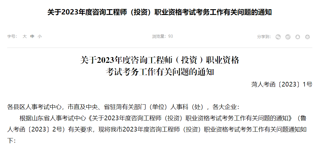 咨詢(xún)報(bào)名
