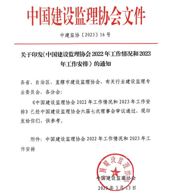 監(jiān)理工程師報考人數(shù)1 監(jiān)理工程師報考人數(shù)1