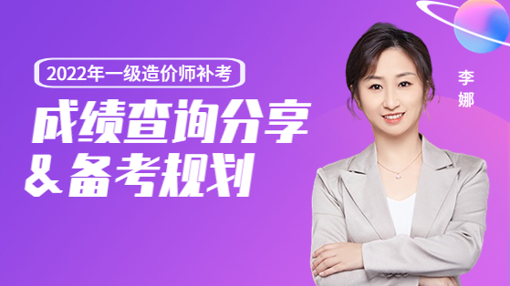 李娜直播 李娜直播