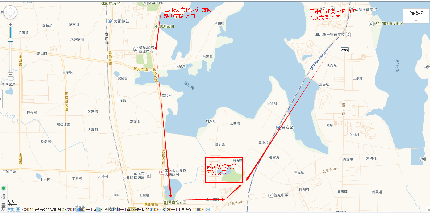 省直考區(qū)·武漢紡織大學－陽光校區(qū)（武漢市江夏區(qū)陽光大道1號）