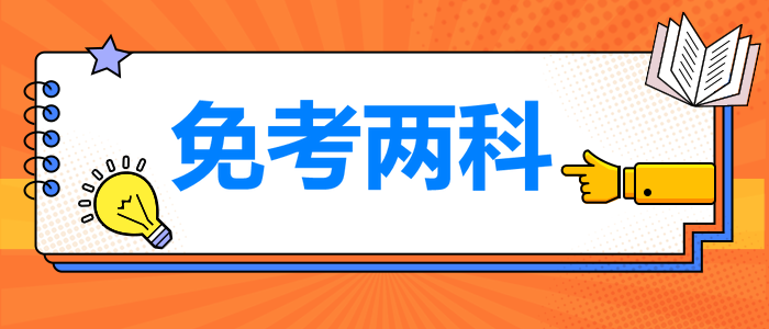 一造轉戰(zhàn)咨詢